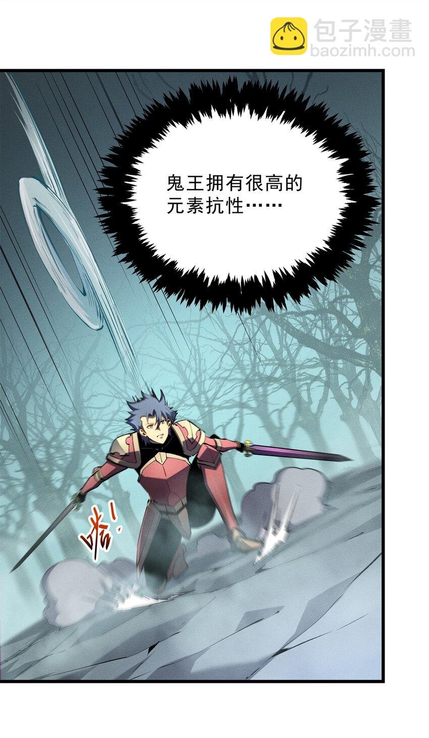 70 1对2的战斗