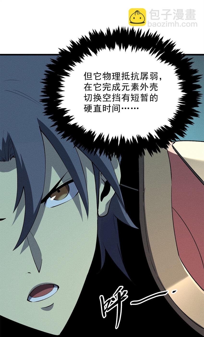 70 1对2的战斗