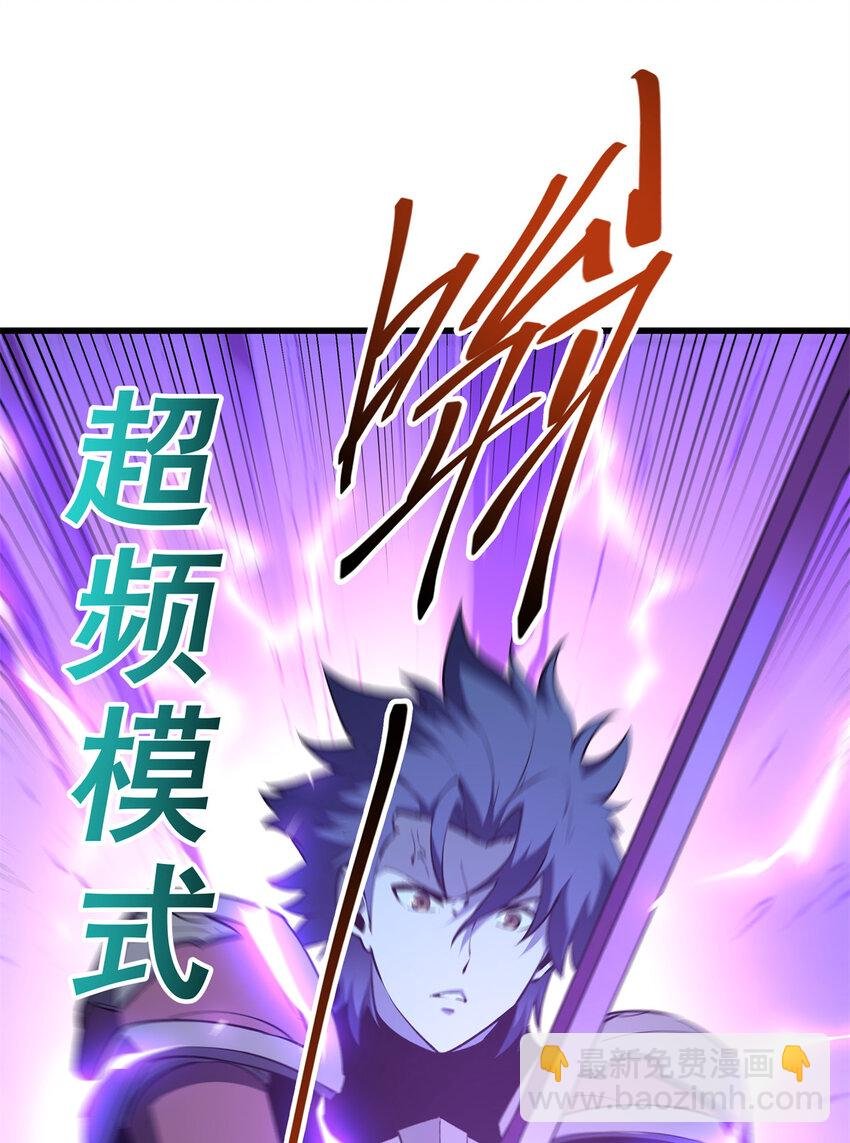70 1对2的战斗