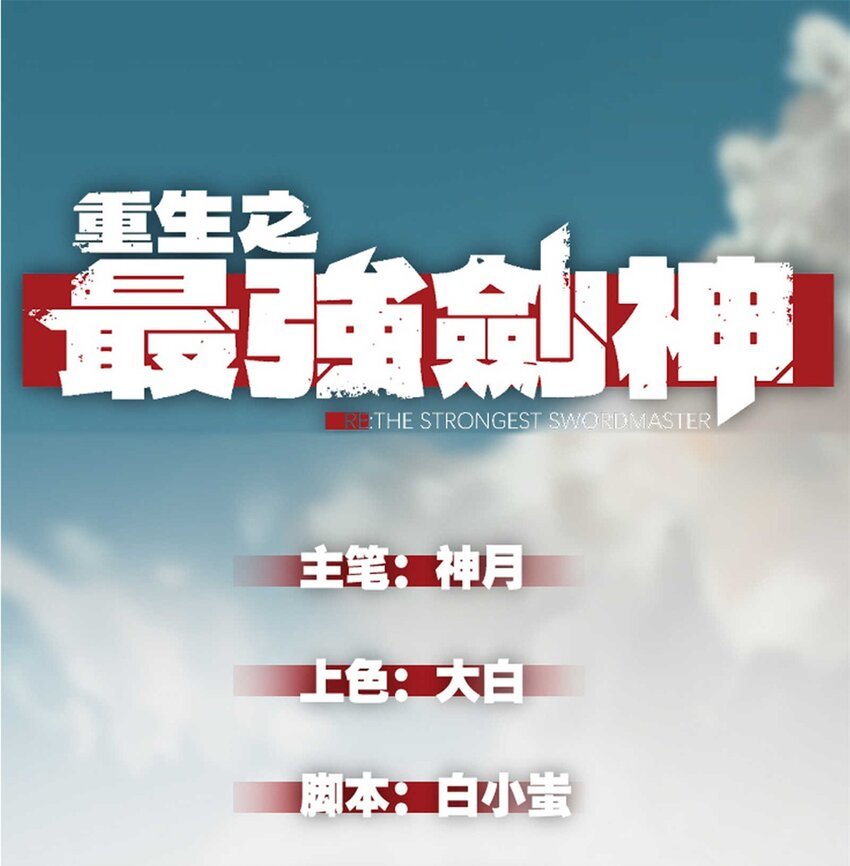 71 冰蓝魔焰到手
