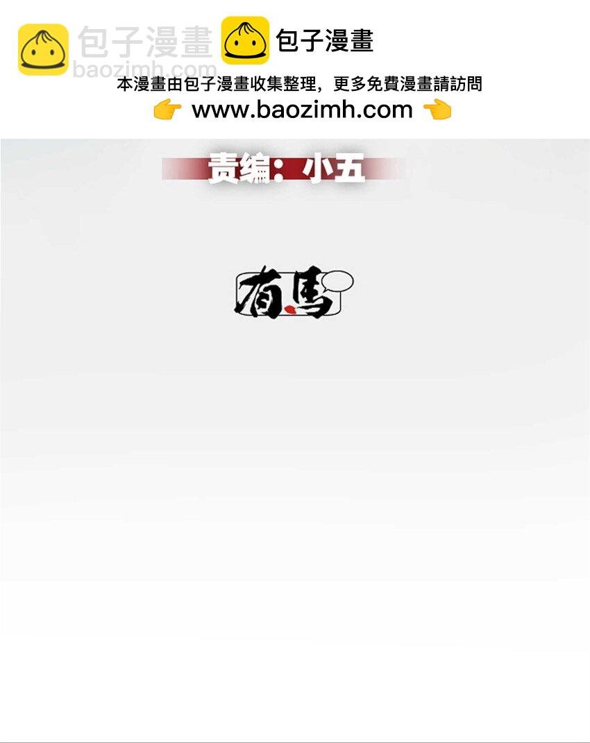 71 冰蓝魔焰到手