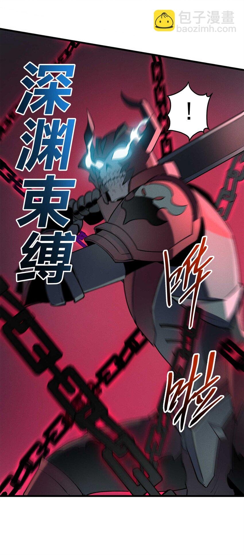 71 冰蓝魔焰到手