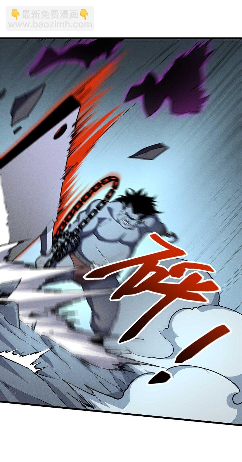 71 冰蓝魔焰到手