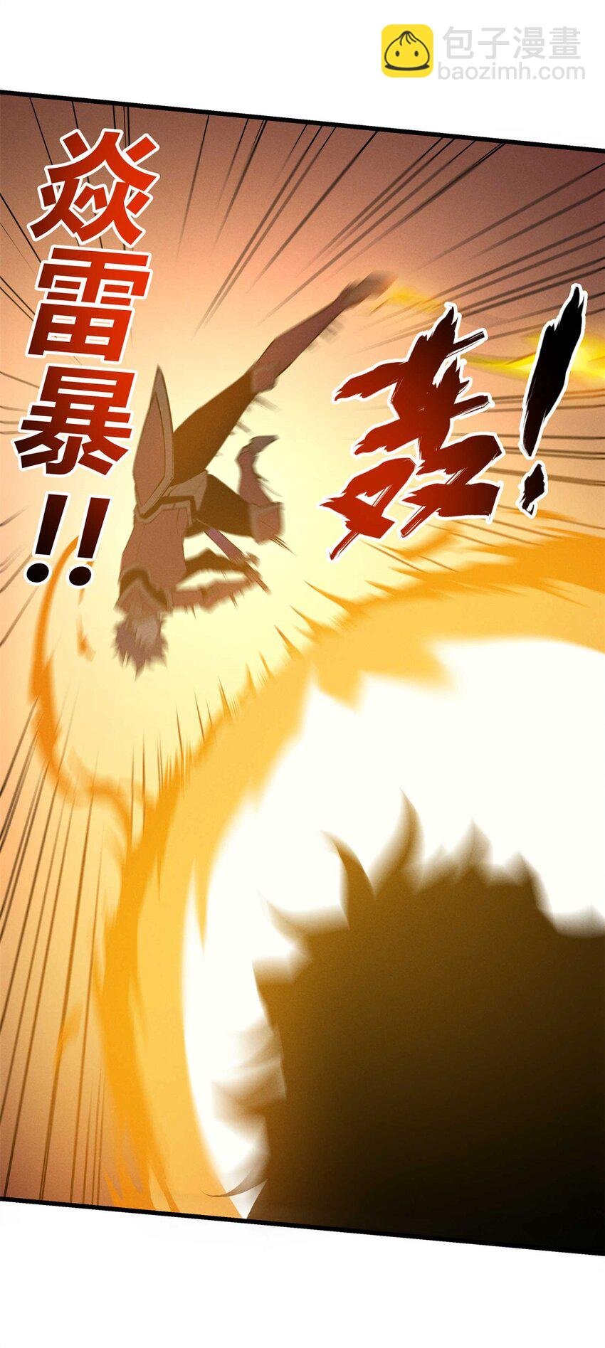 71 冰蓝魔焰到手