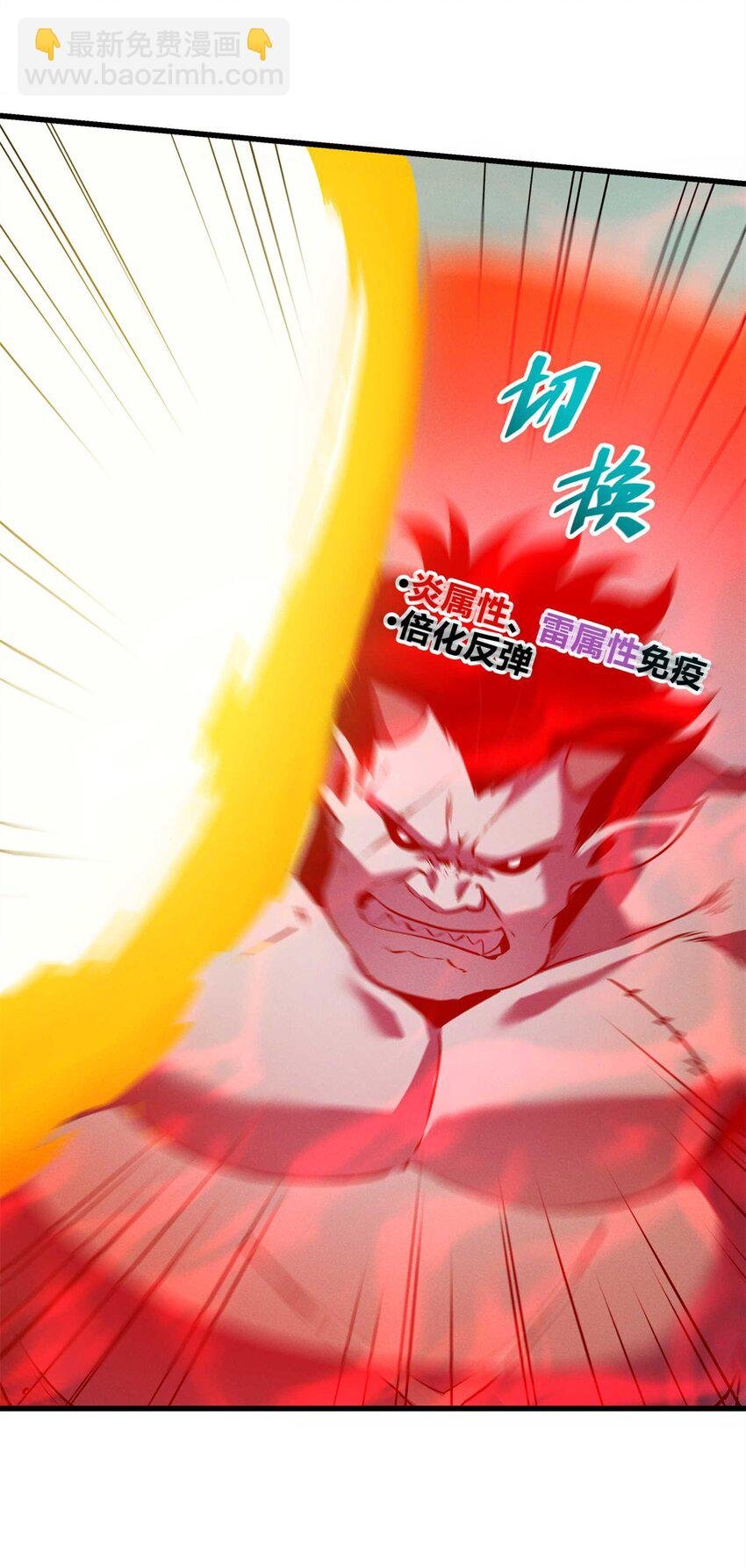 71 冰蓝魔焰到手