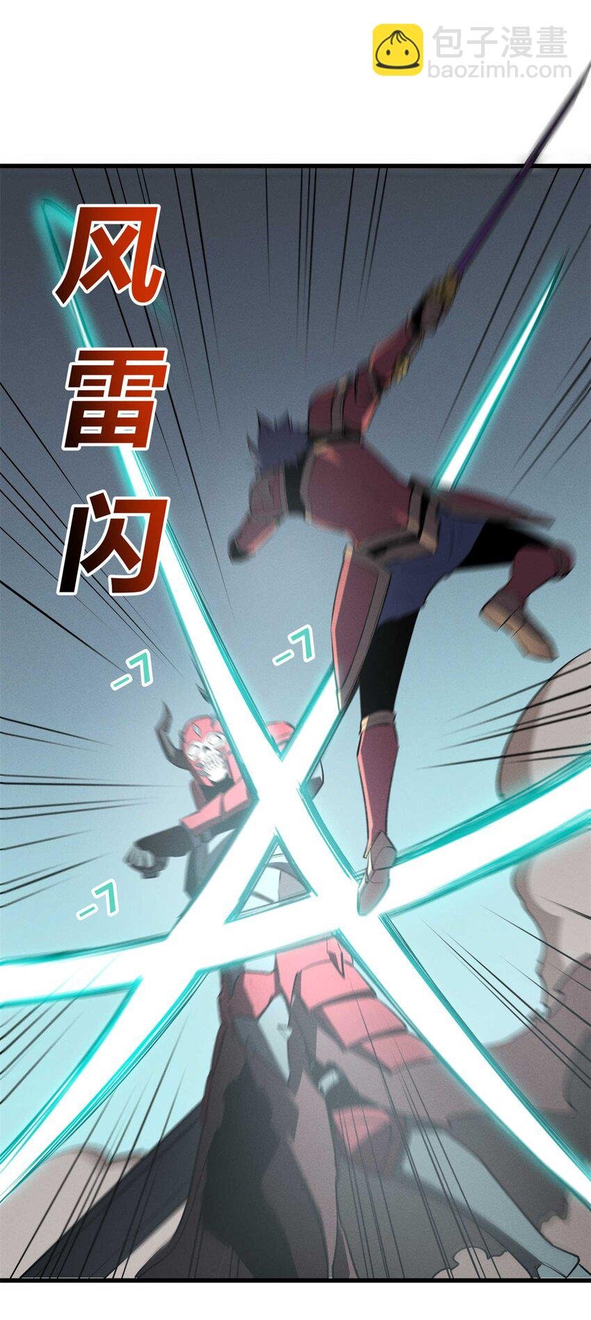 71 冰蓝魔焰到手