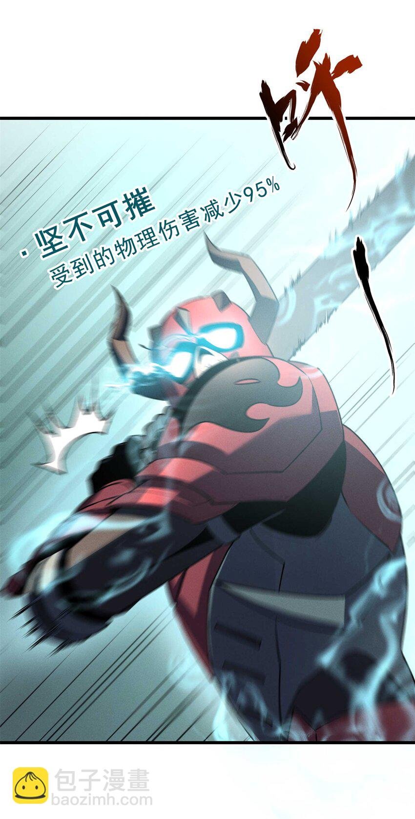71 冰蓝魔焰到手