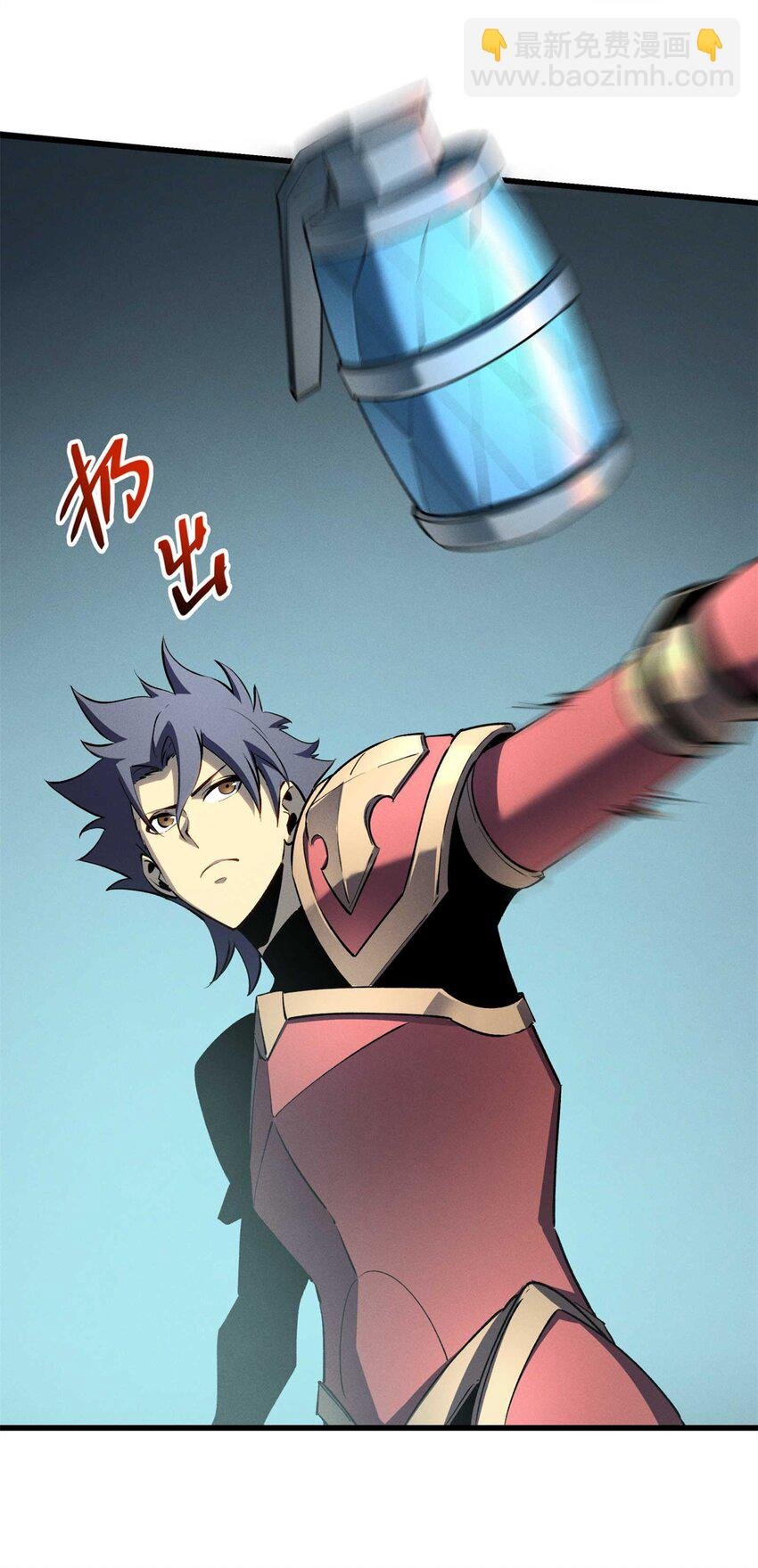71 冰蓝魔焰到手