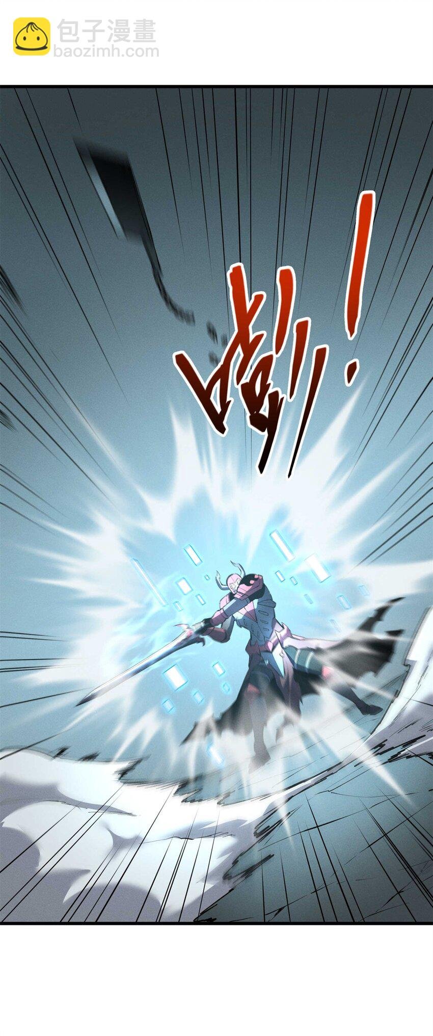 71 冰蓝魔焰到手