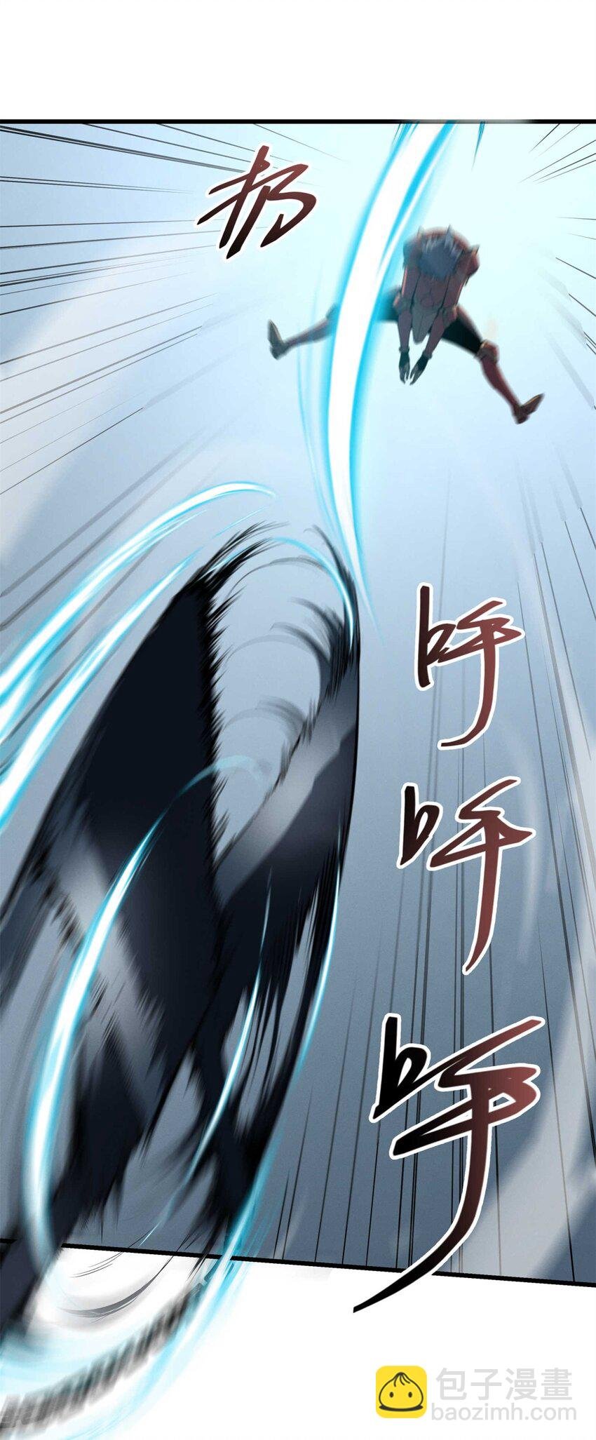 71 冰蓝魔焰到手