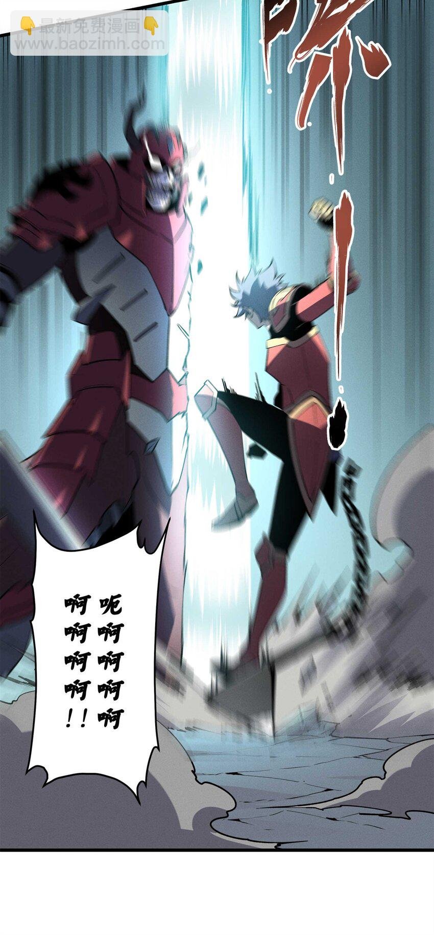 71 冰蓝魔焰到手