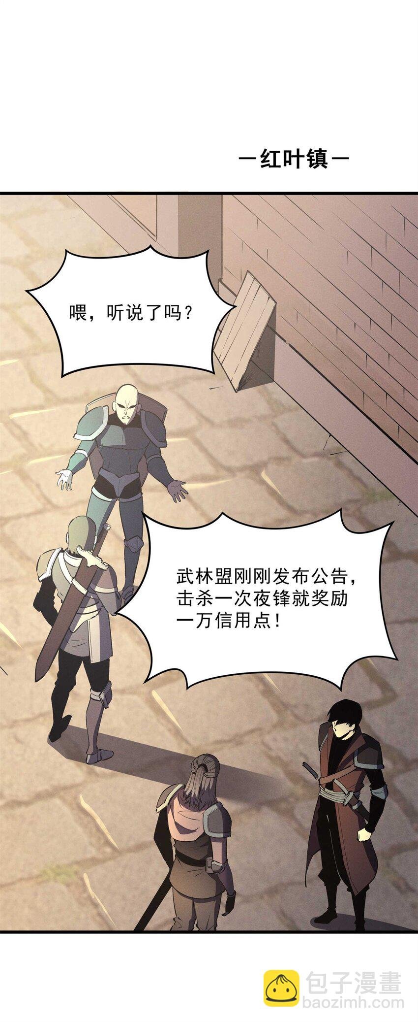 71 冰蓝魔焰到手