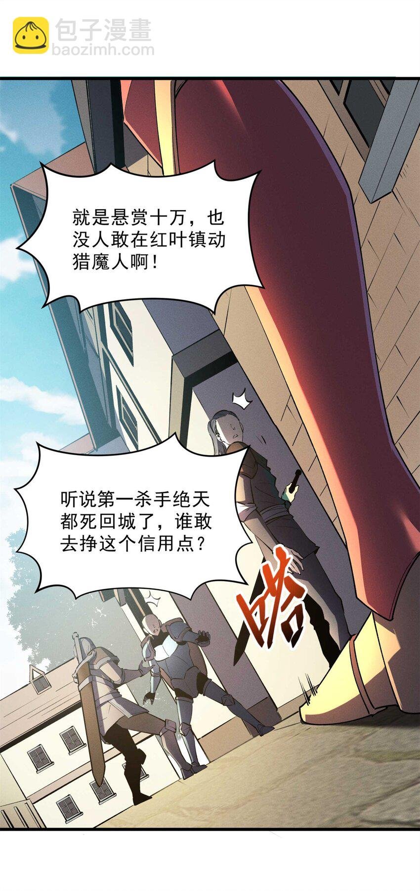 71 冰蓝魔焰到手