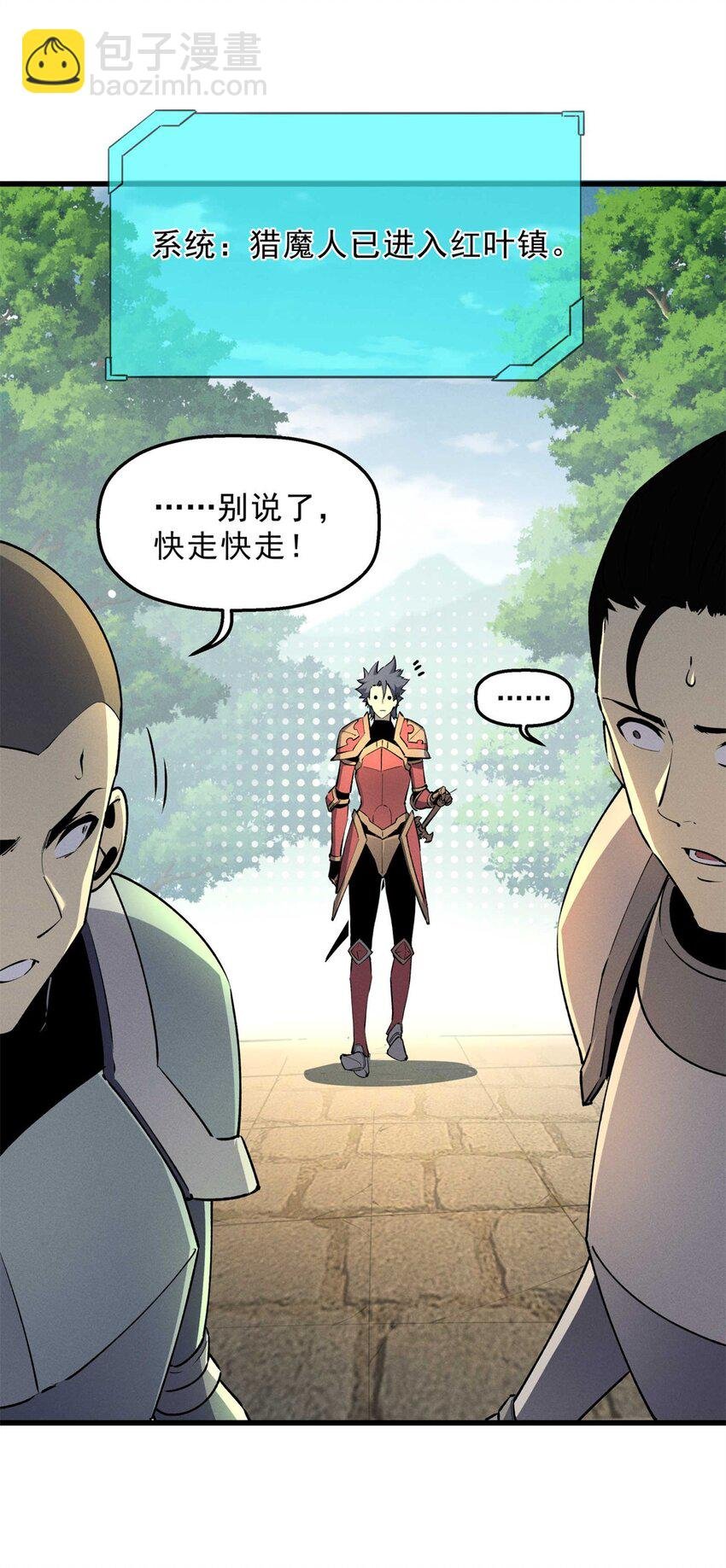71 冰蓝魔焰到手