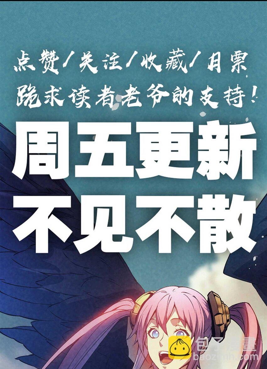 71 冰蓝魔焰到手