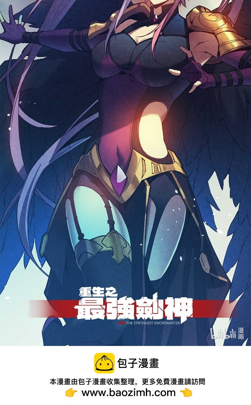 71 冰蓝魔焰到手