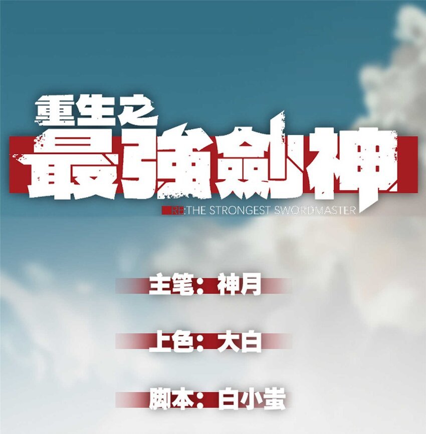 72 冰火融合