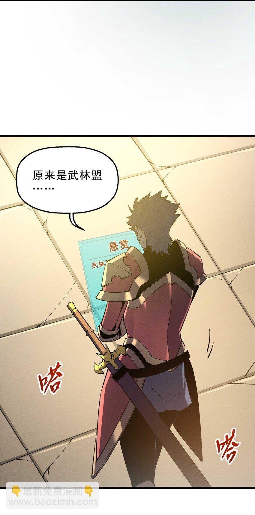 72 冰火融合