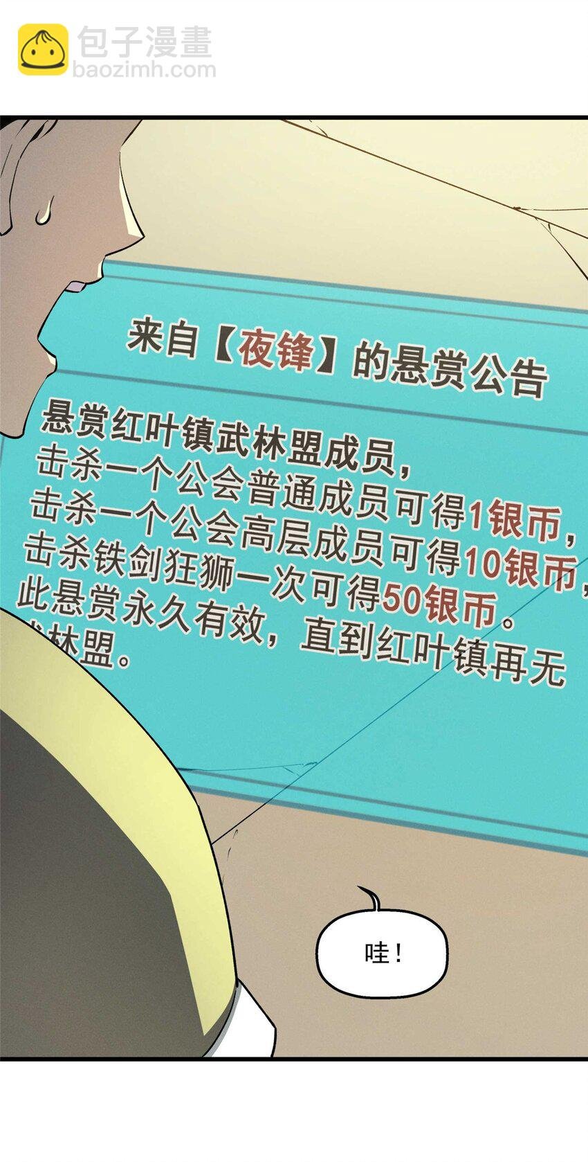 72 冰火融合