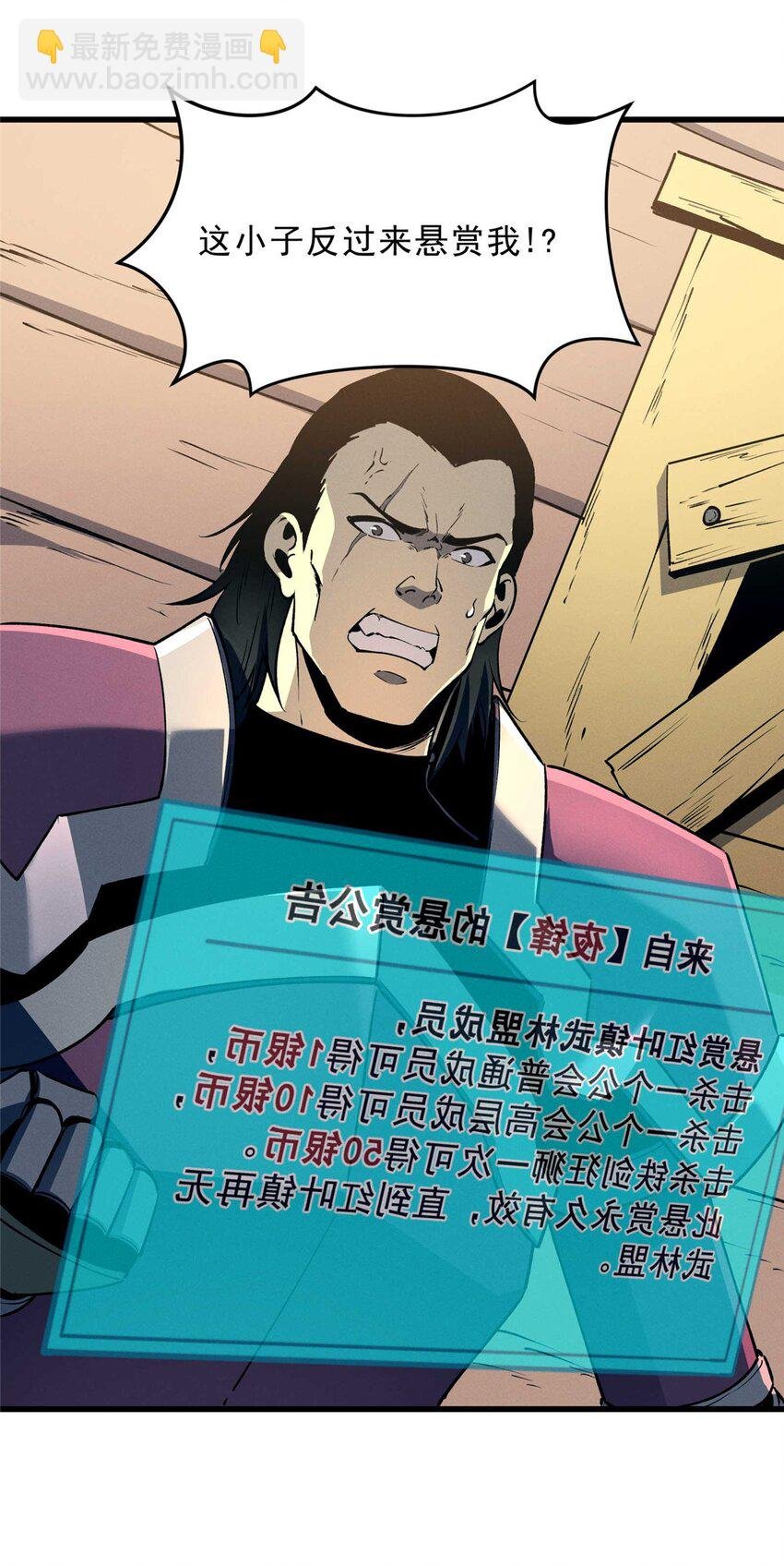 72 冰火融合