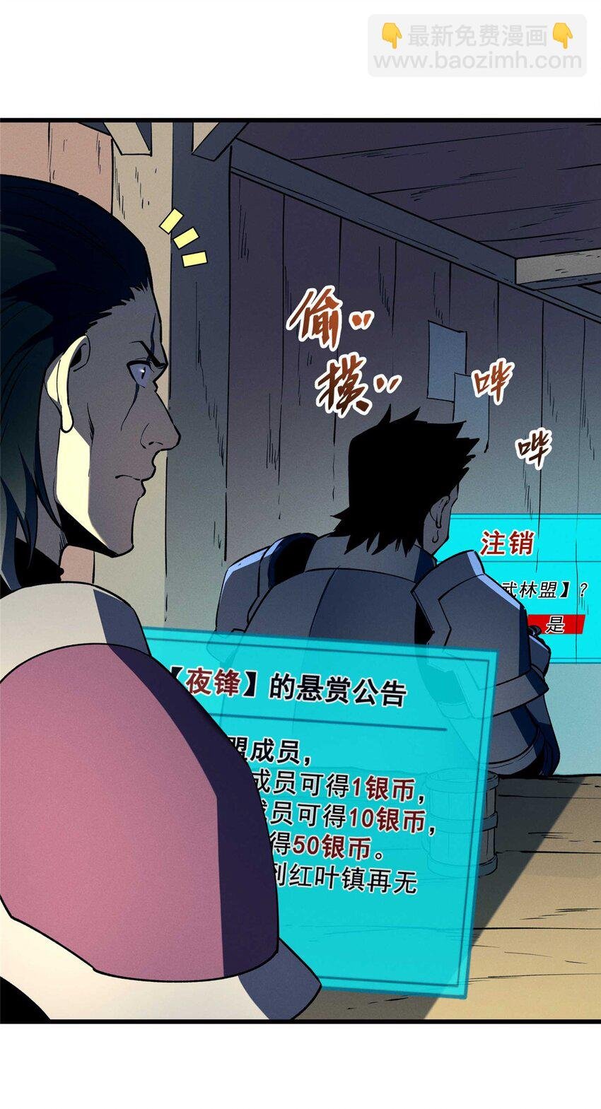 72 冰火融合