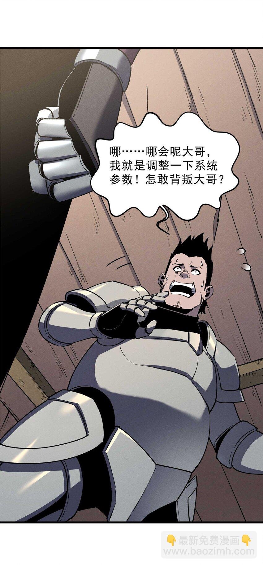 72 冰火融合