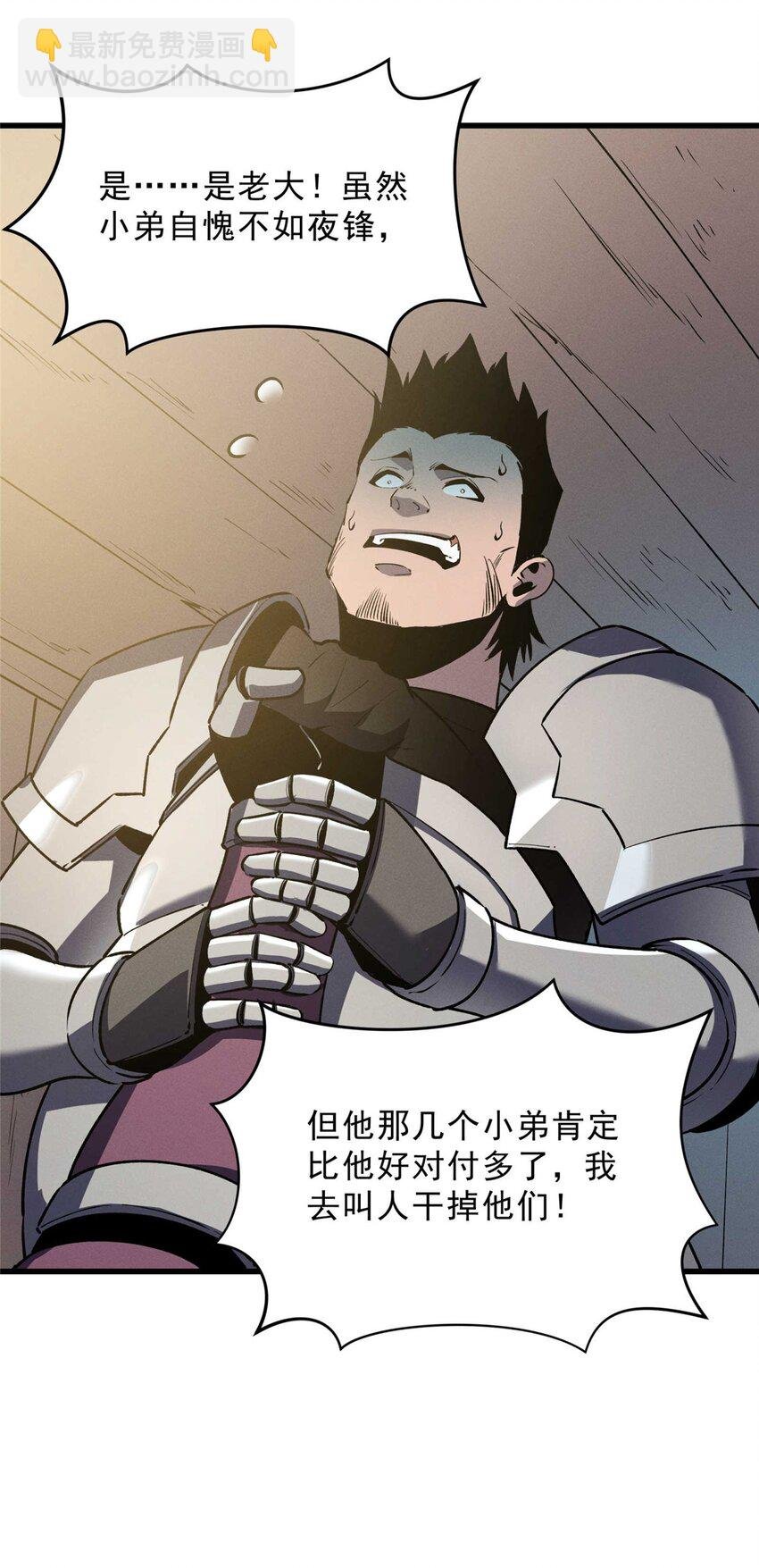 72 冰火融合