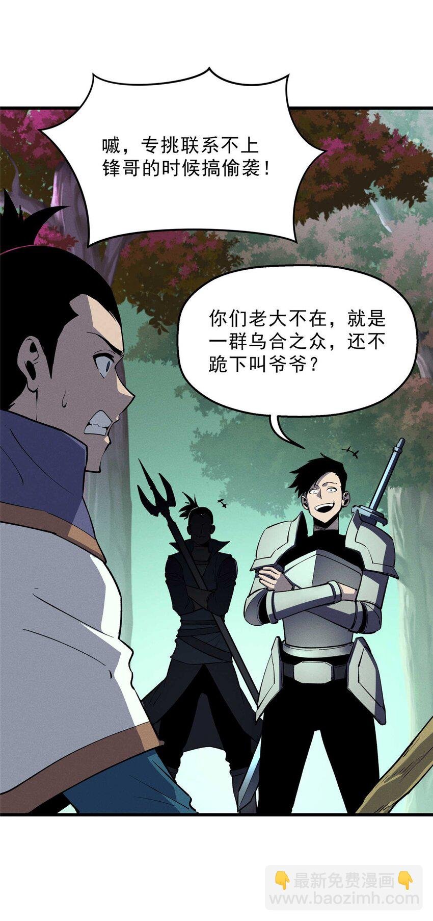 72 冰火融合