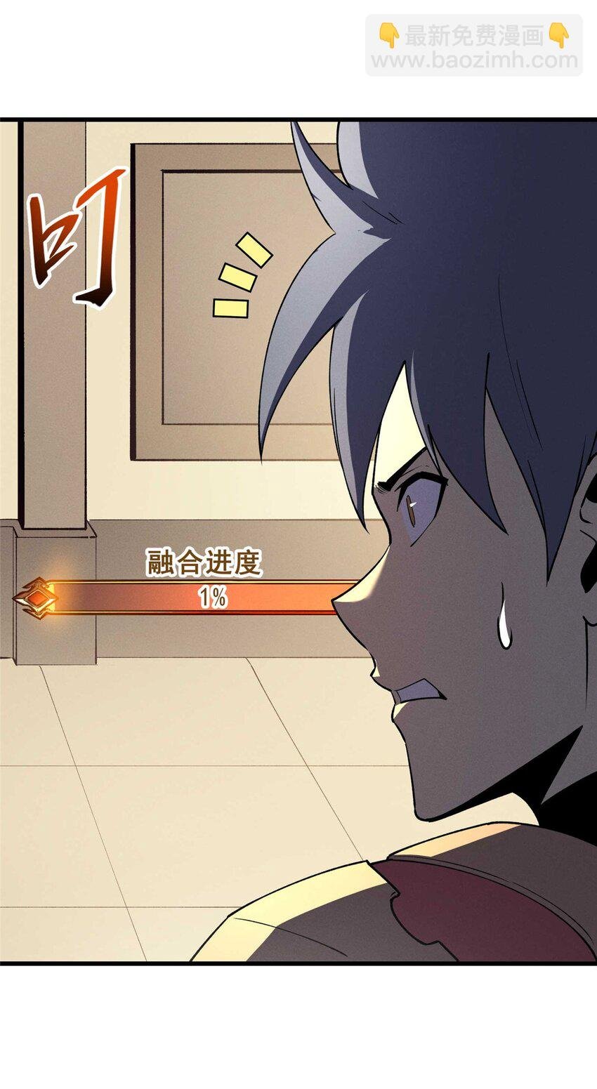 72 冰火融合