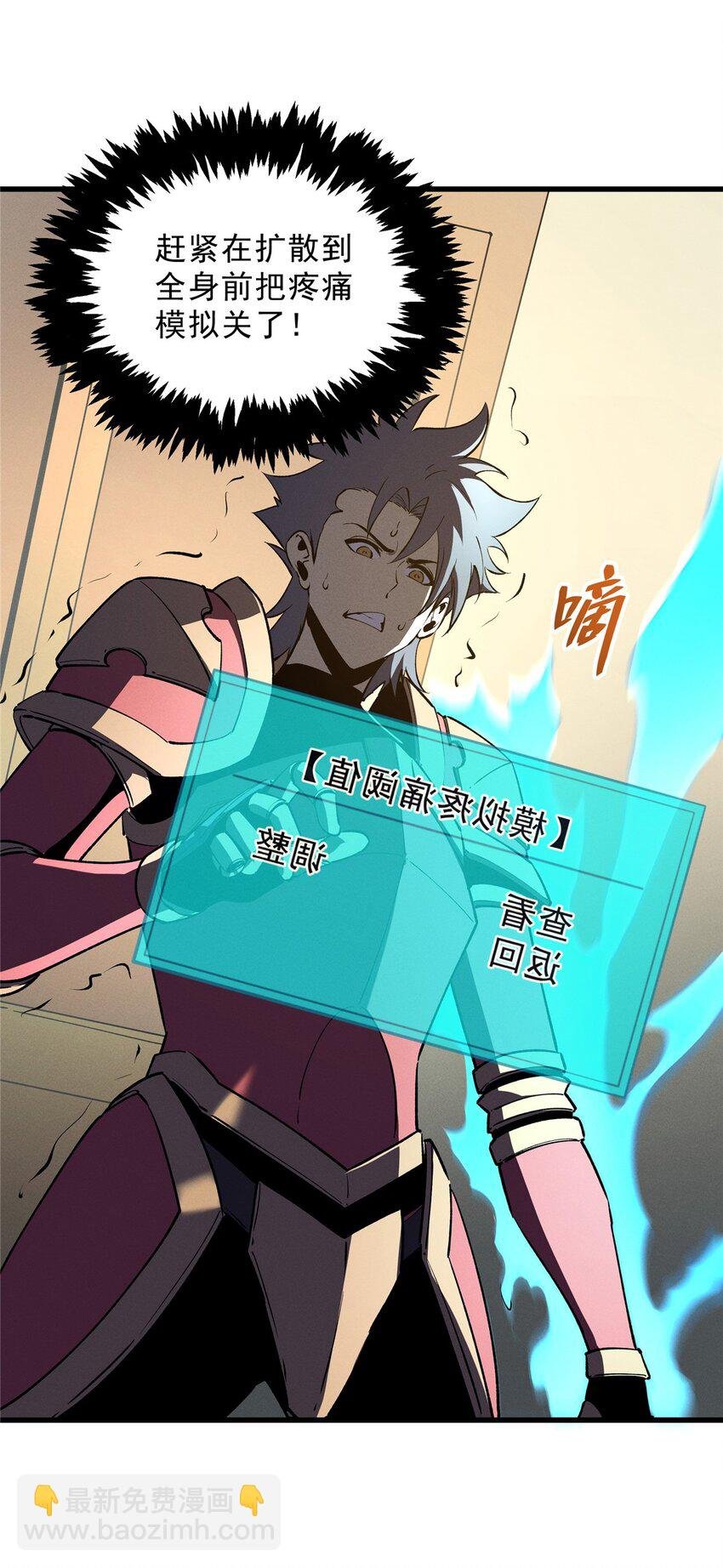 72 冰火融合
