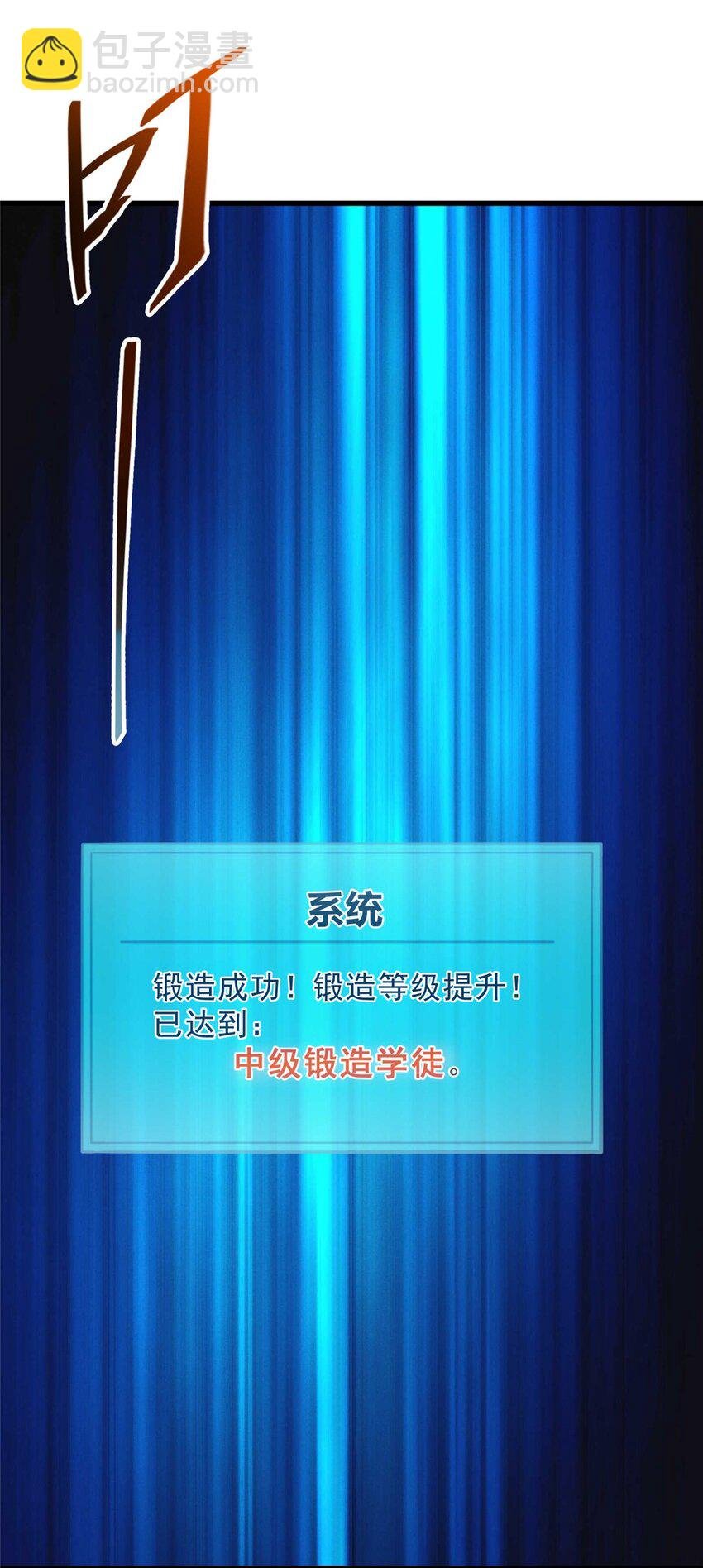 72 冰火融合