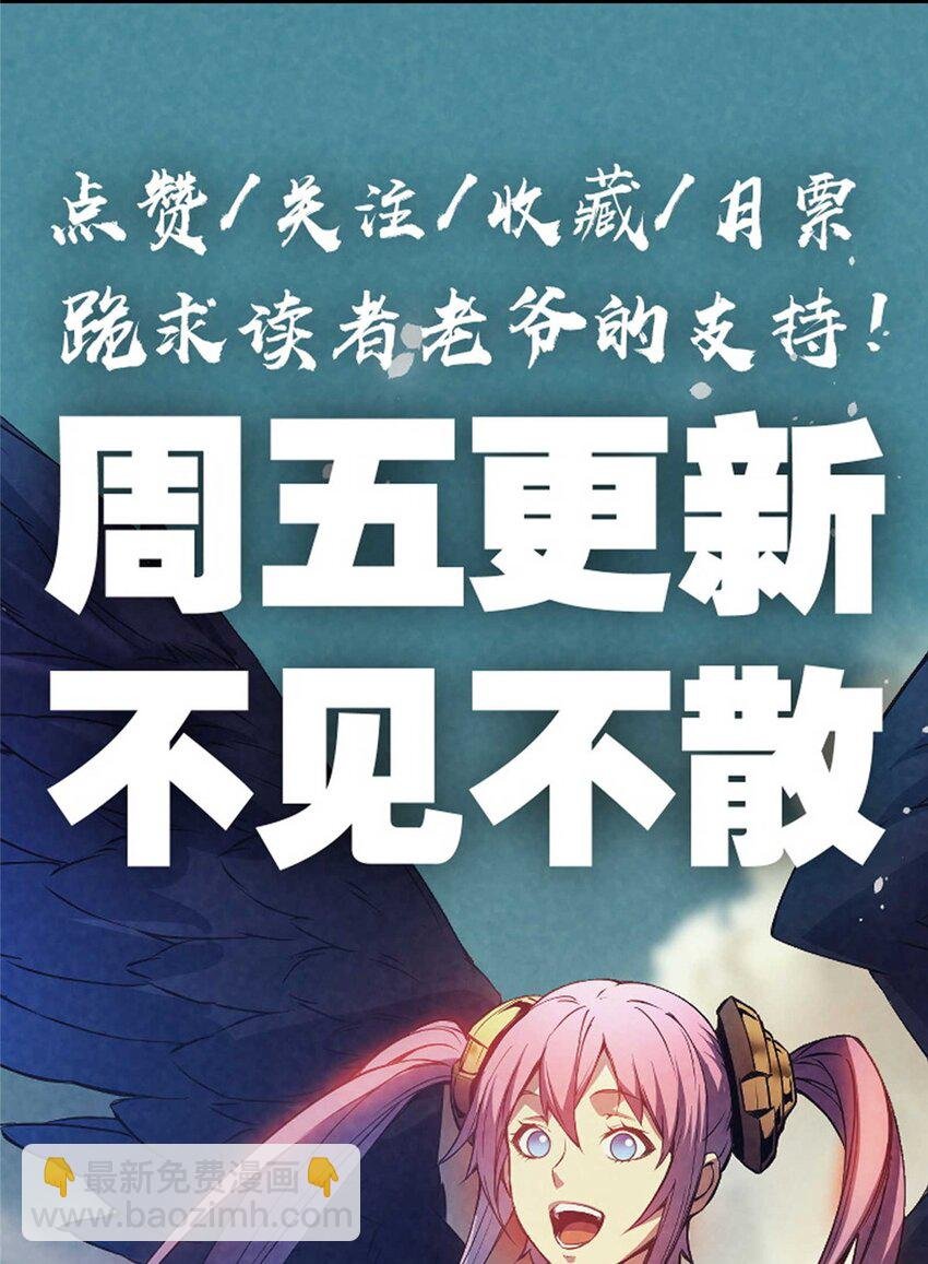 72 冰火融合