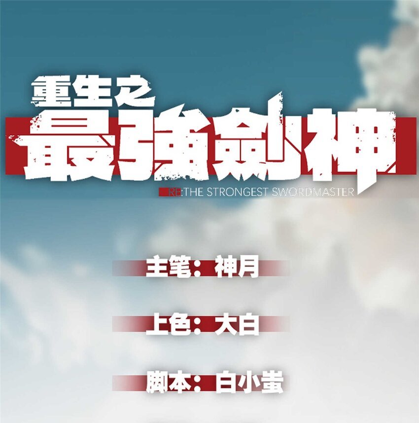 73 火舞