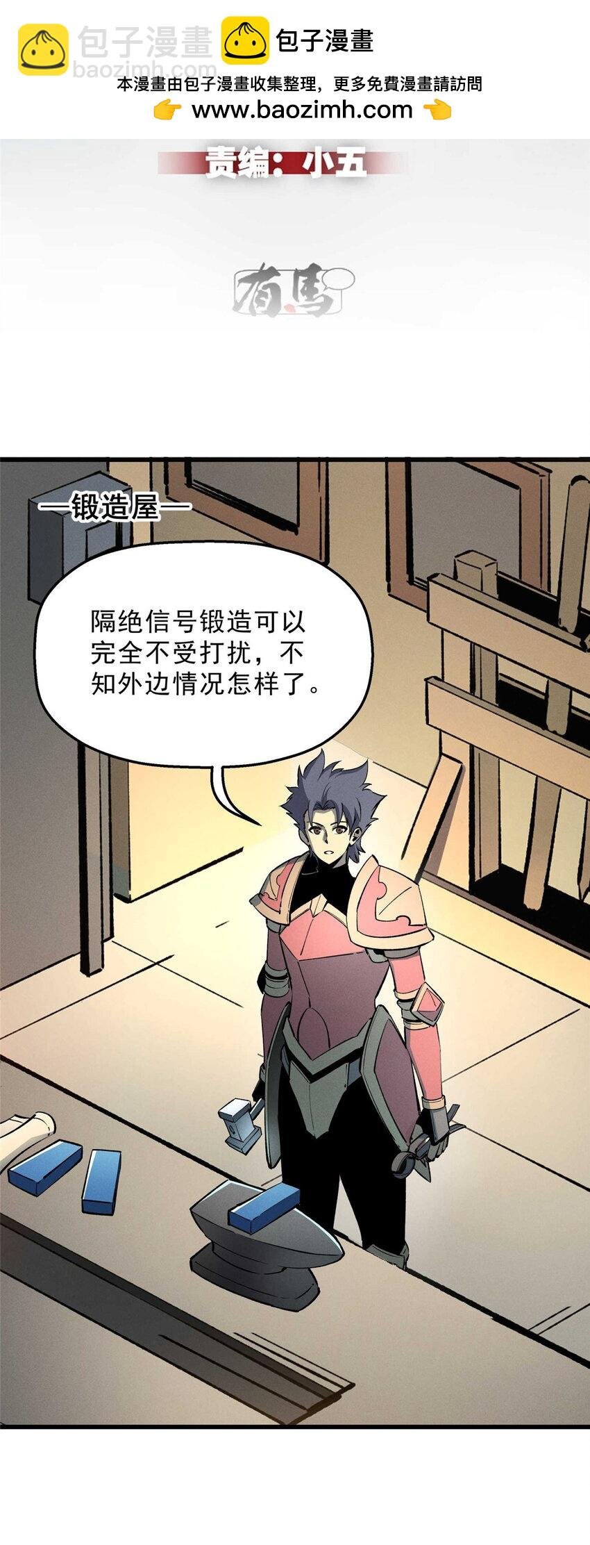 73 火舞