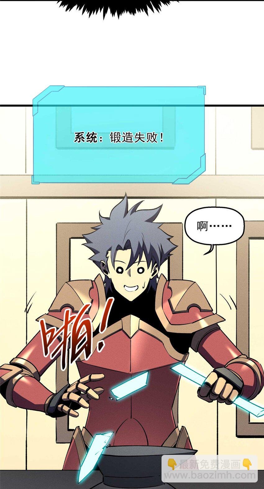 73 火舞