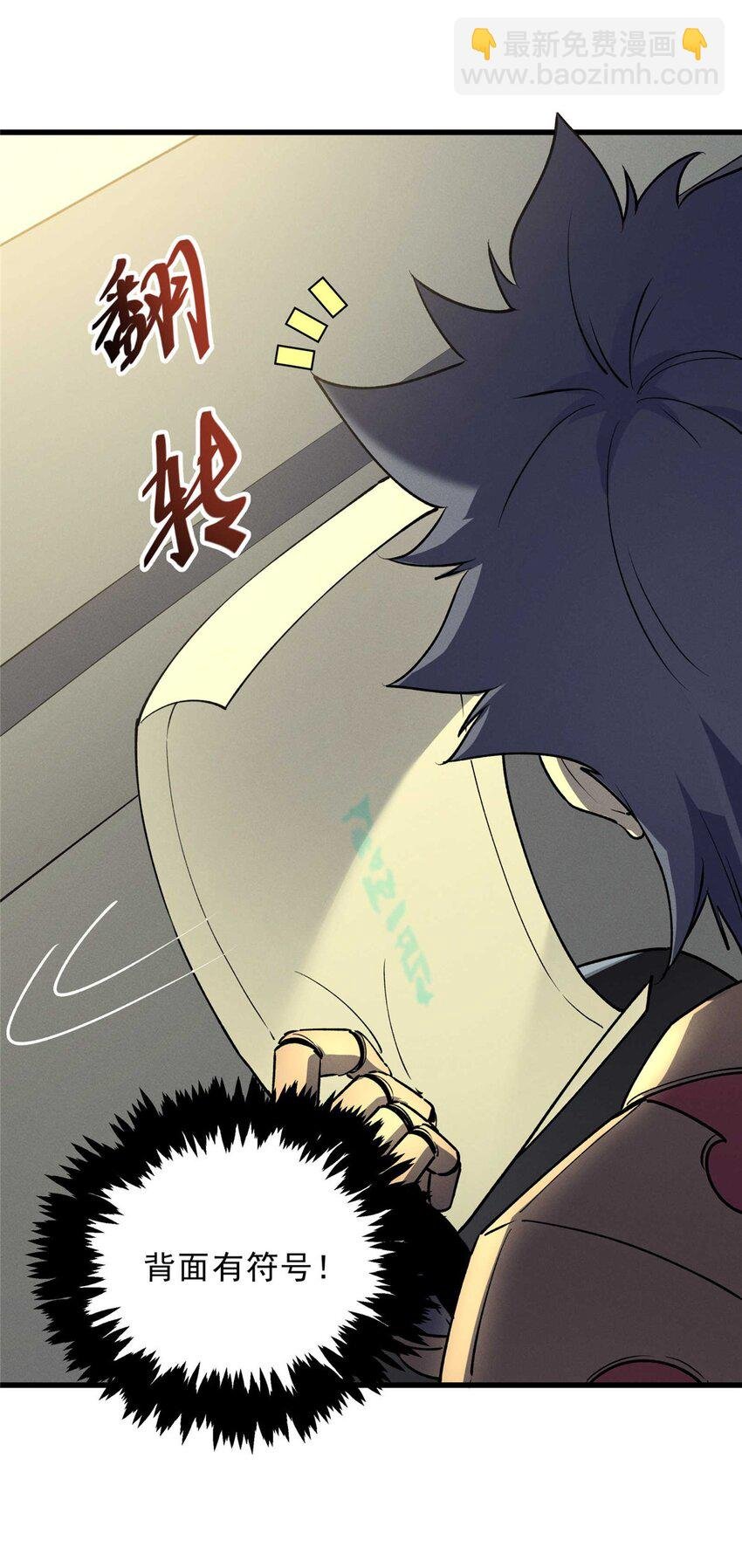 73 火舞