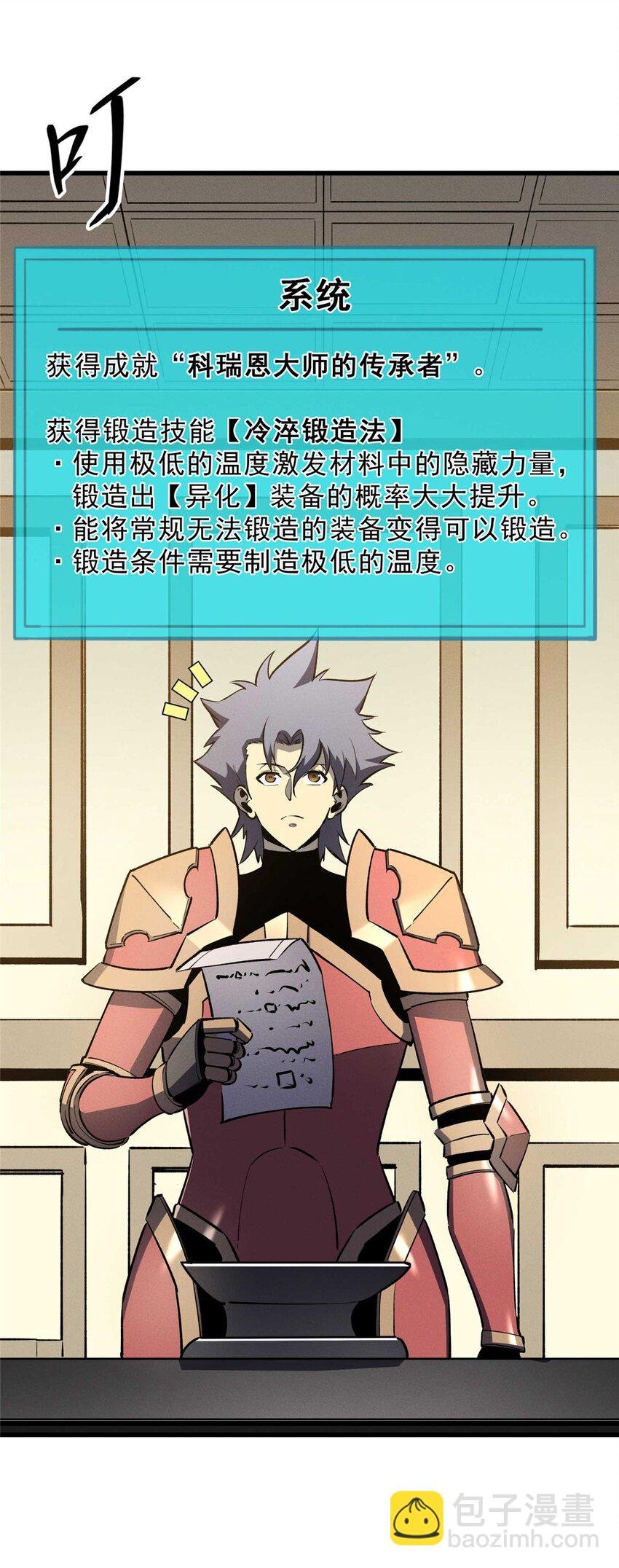 73 火舞