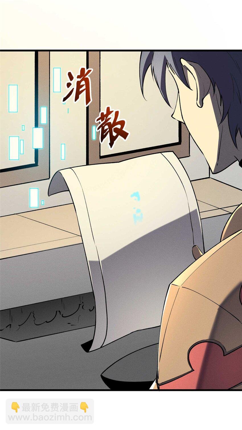 73 火舞