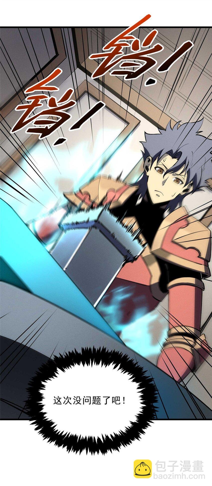 73 火舞