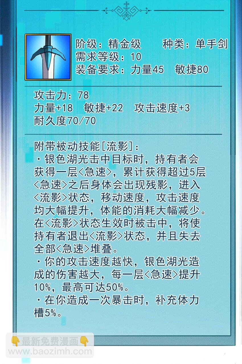 73 火舞