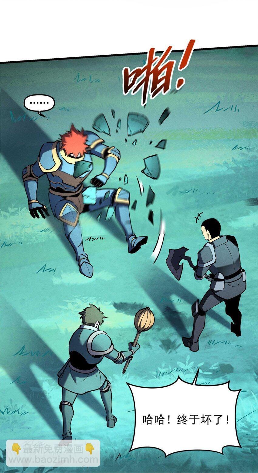 73 火舞