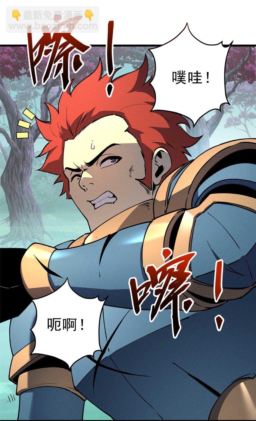 73 火舞