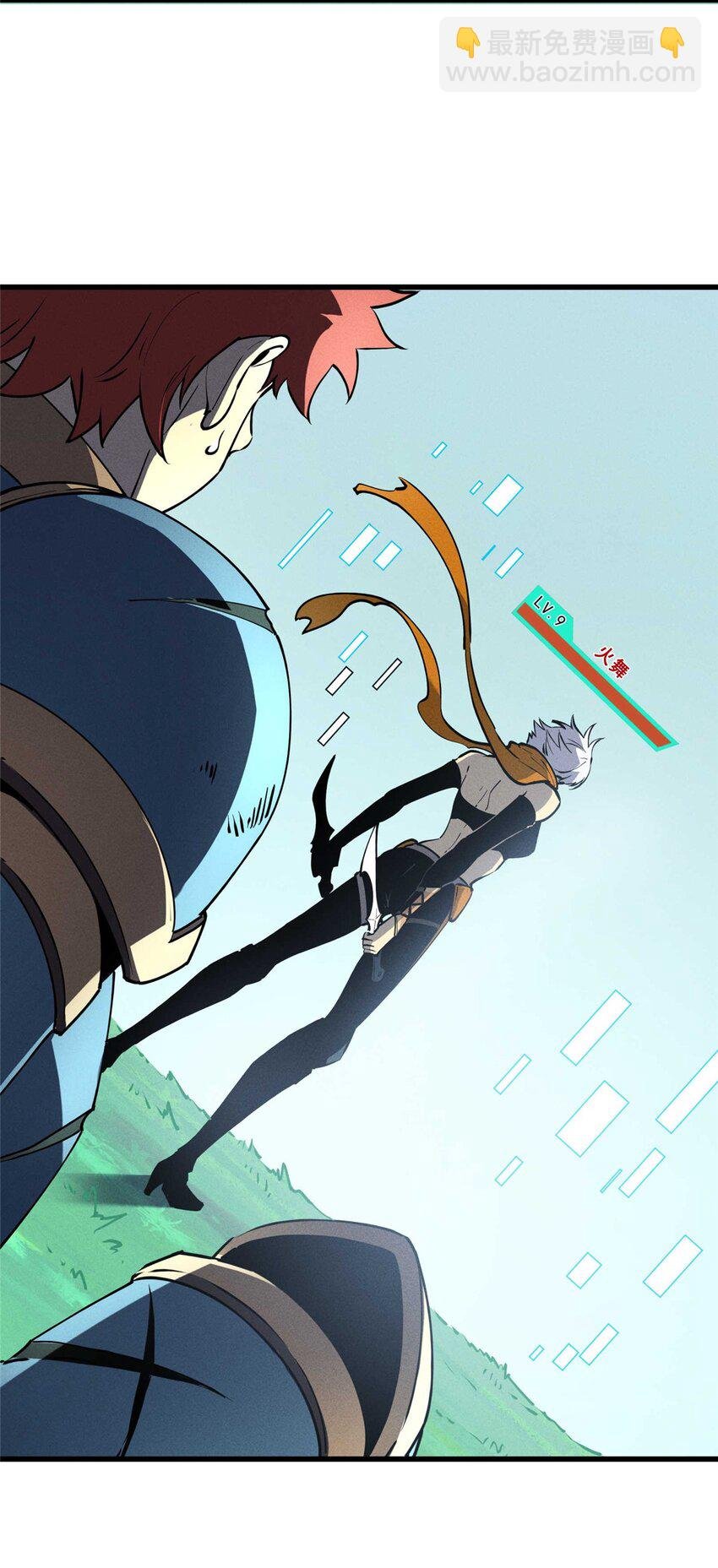 73 火舞