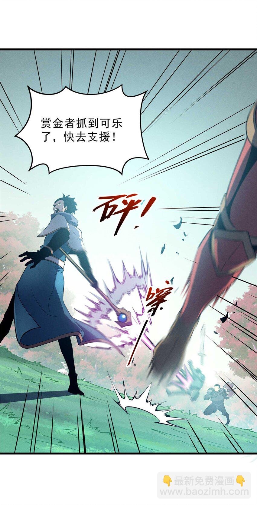 73 火舞