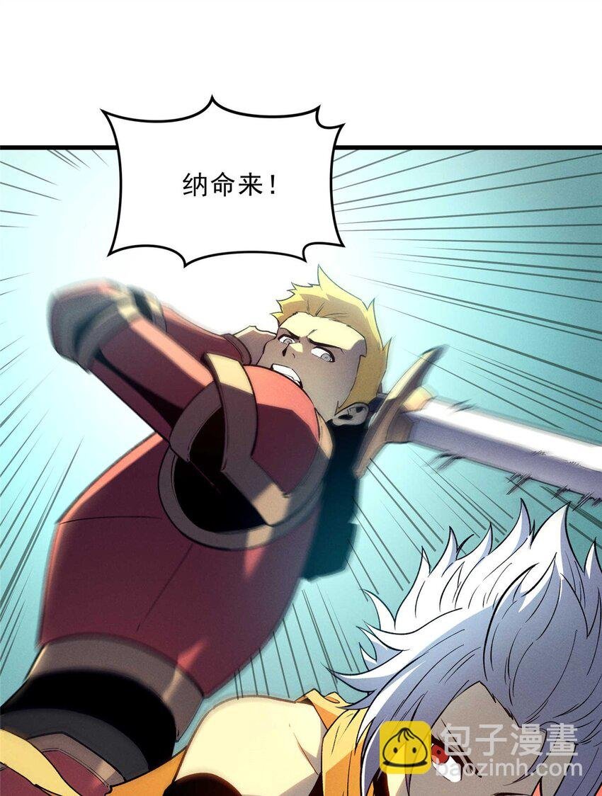 73 火舞