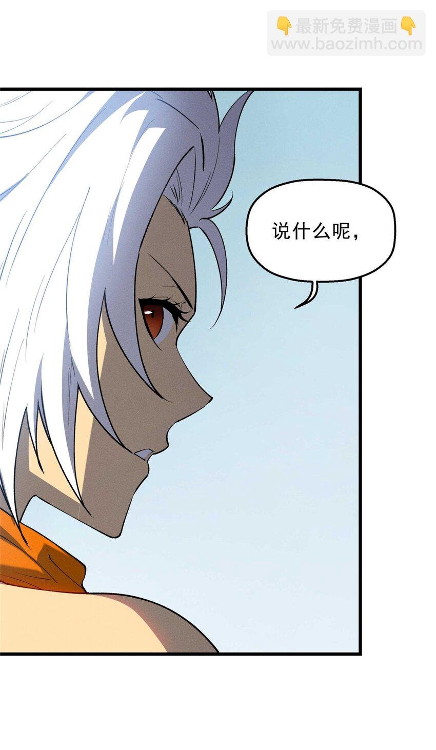 73 火舞