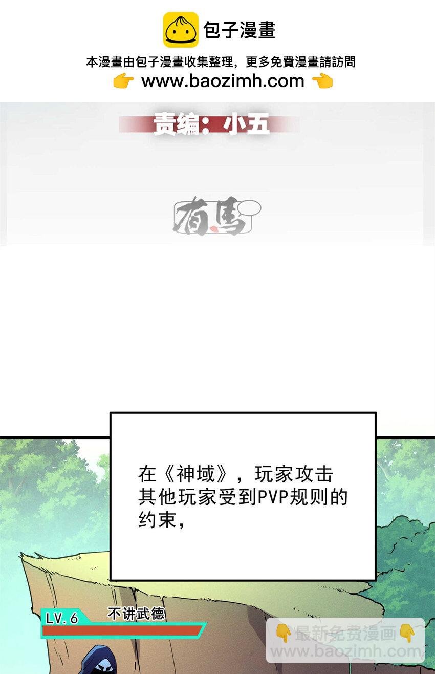 74 武林盟