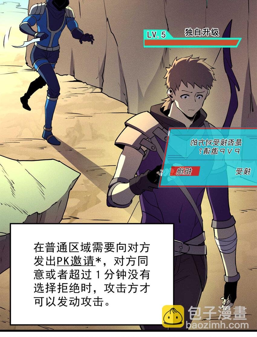 74 武林盟