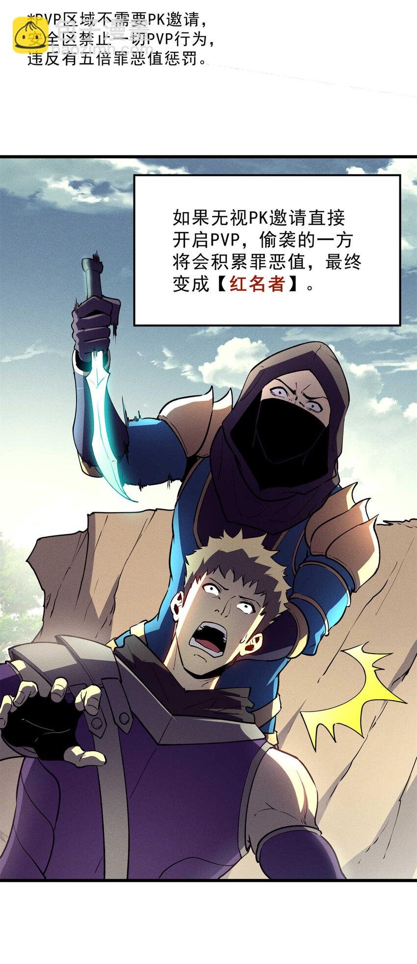 74 武林盟