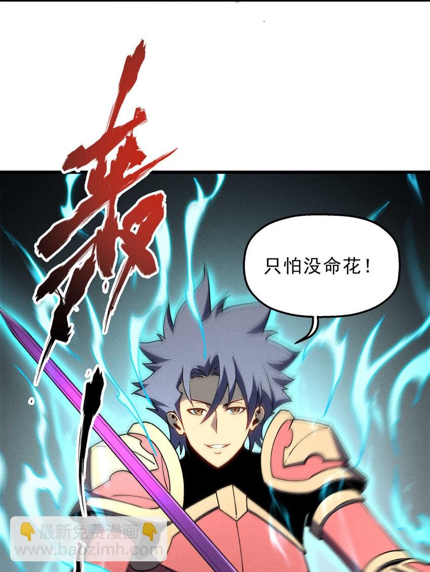 74 武林盟